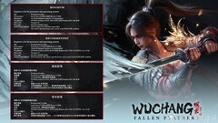 《明末:渊虚之羽》上线！暑期畅玩首选七彩虹隐星P16 Pro游戏本