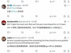 2025英雄联盟全球总决赛八强对阵出炉，T1压轴引热议