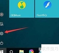 如何卸载直播伴侣软件