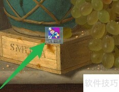 如何关闭电音伴侣开机启动