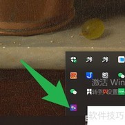 如何关闭电音伴侣开机启动