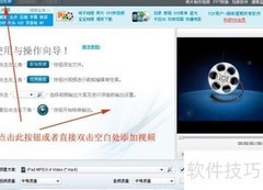高清视频格式及转换指南
