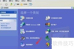 查看电脑开关机时间方法
