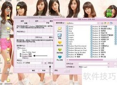 设置电脑开关机音乐方法