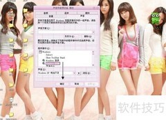 设置电脑开关机音乐方法