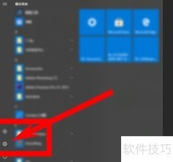 如何设置电脑默认照片查看器