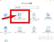 如何设置电脑默认照片查看器