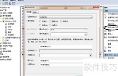 如何查看电脑开关机记录