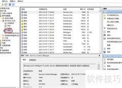 Win10查看开关机时间方法