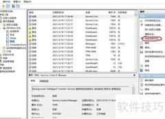 Win10查看开关机时间方法