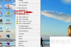 查看电脑开关机记录方法