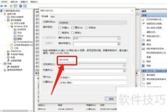 查看电脑开关机记录方法