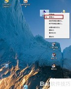 查看电脑开关机时间记录