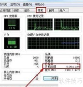 如何查看电脑开关机记录