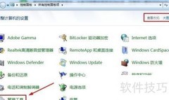 如何查看电脑开关机记录