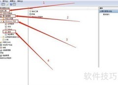 查看电脑开关机记录方法