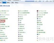 查看电脑开关机记录方法