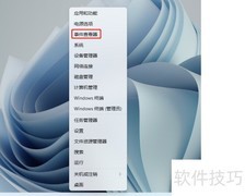 Win11查看开关机记录方法