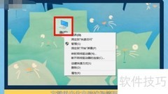 如何查看电脑开关机记录