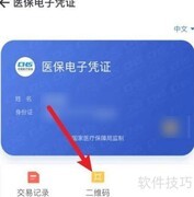 低保医药费报销指南