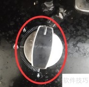 天然气安全使用五步法