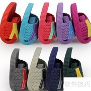 旅游出行必备清单