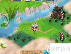 口袋小镇游戏体验评测