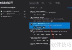 C Label背景色修改方法