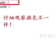 label标签for属性详解