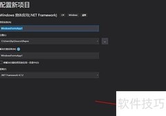 C Label控件大小调整方法