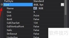 C中Label控件使用方法