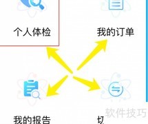 低保医药费报销指南