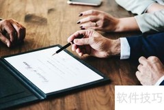 定额与清单计价适用范围及应用