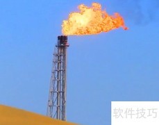 天然气：清洁能源新选择