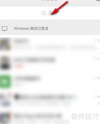 武汉天然气阶梯收费详解