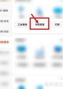 市政管道清淤清洗