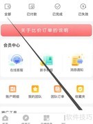省购账号安全查看指南
