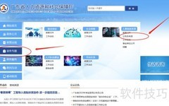广东公务员2019职位表下载