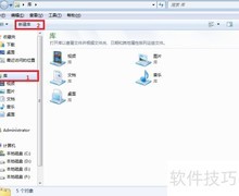 Win7自带桌面整理方法