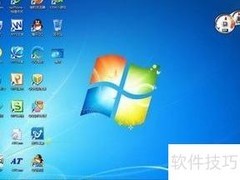 桌面图标整理技巧