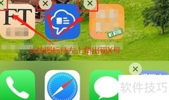 手机软件整理技巧