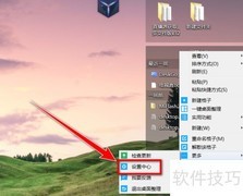 关闭腾讯桌面硬件加速方法
