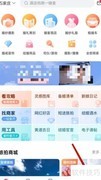 婚礼纪APP预算制定指南