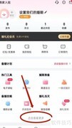 婚礼纪APP预算制定指南