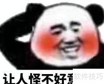 男生收女生礼物意味着什么