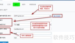 FineBI系统管理应用解析