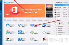 电脑桌面整理技巧