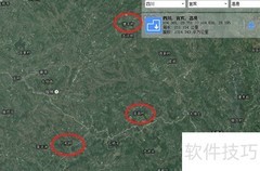 农村土地勘测定界