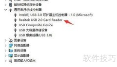 如何卸载电脑读卡器驱动