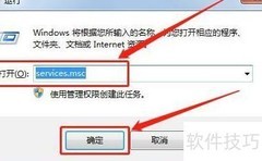 Smart Card服务设为手动方法